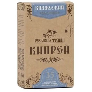 Чай Кипрей / Иван чай -Княжеский" сорт (высший) 80 кружек ( 170гр. )