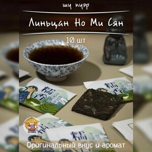 Чай Китайский прессованный Шу Пуэр Но Ми Сян