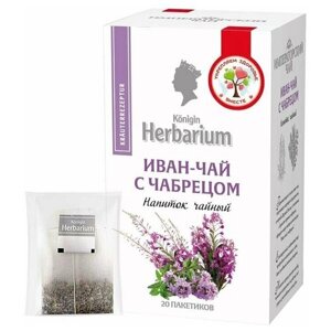 Чай Konigin Herbarium Иван-чай травяной с чабрецом 20 пакетиков, 1408904