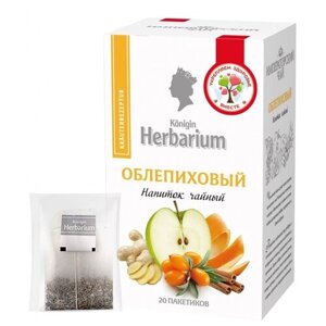 Чай Konigin Herbarium напиток чайный Облепиховый, 20штx1,5г/уп