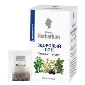 Чай Konigin Herbarium Здоровый сон, 20пакx1,5г/уп 12-29