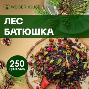 Чай "Лес-батюшка" WEISERHOUSE (чай черный листовой) Ассам ягодный-цветочный 250 грамм.