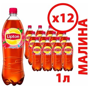 Чай Lipton Малина, ПЭТ,1л х 12шт