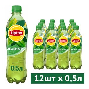 Чай Lipton зеленый, 0.5 л, 12 шт.