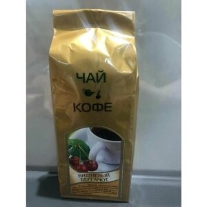 Чай листовой "Бергамот вишнёвый"100 гр.