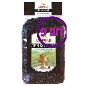 Чай листовой черный Азерчай Ленкорань, м/у, 1 кг (комплект 9 шт.)