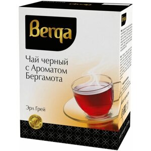 Чай листовой черный Berga Earl Grey, с бергамотом, 100 г