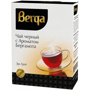 Чай листовой черный Berga Earl Grey, с бергамотом, 400 г