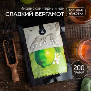 Чай листовой черный Сладкий бергамот 200 г
