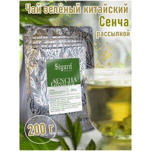 Чай листовой SIGURD JASMINE TEA Сигурд зеленый китайский с жасмином 200 гр. Квадропак