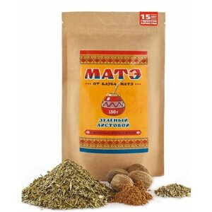 Чай Мате (yerba mate) зеленый Мускатный орех и анис 150 гр