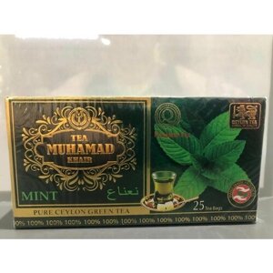 Чай пакетированный 25 шт MUHAMAD KHAIR Зелёный с мятой.