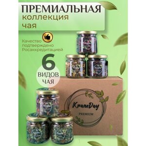 Чай подарочный набор 6 видов KramDay PREMIUM