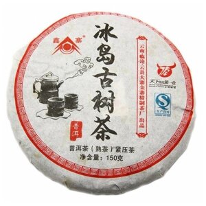 Чай пуэр Fujian Province Guang Fu Tea Холодный остров, Шу, блин, 150 г