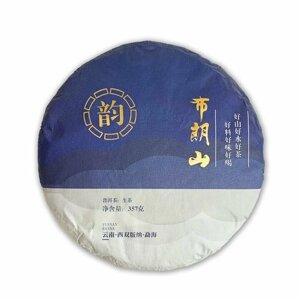 Чай Пуэр Шен - С горы Булан, блин, 357гр, Китай