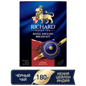 Чай Richard "Royal English Breakfast" черный листовой 180г