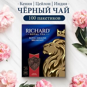 Чай Richard "Royal English Вreakfast" черный 100 пакетиков