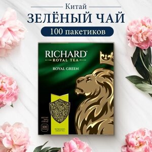 Чай Richard "Royal Green" зеленый 100 пакетиков