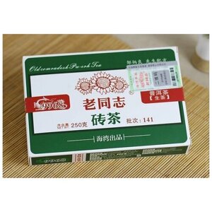 Чай Шен Пуэр Лао Тун Чжи 9968 (2017 г. 250 гр