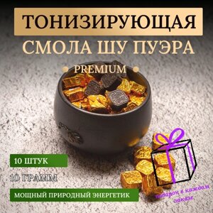 Чай Шу пуэр Смола с печатью Premium 10 грамм