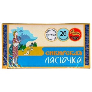 Чай Сибирская ласточка, 26 фильтр пакетов по 39 гр, 5 шт