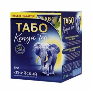 Чай Табо кенийский гранулированный 200 грамм с пиалкой