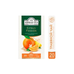 Чай травяной Ahmad Tea Healthy&Tasty Citrus Passion в пакетиках, 20 пак.