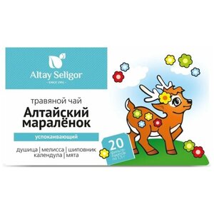 Чай травяной Altay Seligor Алтайский маралёнок успокаивающий в пакетиках, шиповник, душица, 20 пак.