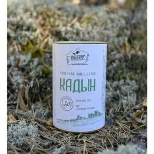 Чай травяной алтайский "Кадын"черная смородина, лабазник, малина, иван-чай, бадан) 100 г