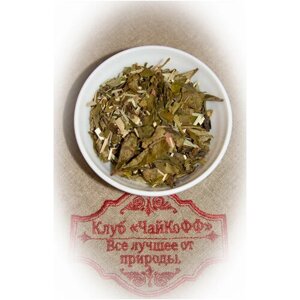 Чай травяной Белая ночь (Чай индийский белый премиум класса с добавлением лемонграсса) 250гр