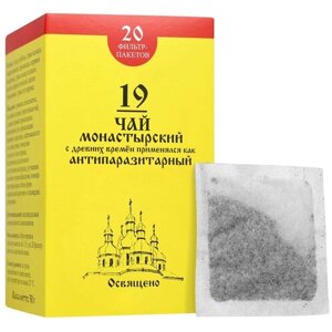 Чай травяной Бизорюк Монастырский Антипаразитарный №19 в пакетиках, календула, шиповник, 20 пак.