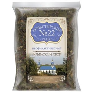 Чай травяной Крымский чай Монастырский № 22 Профилактический, боярышник, бузина, 100 г