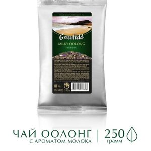 Чай улун Greenfield Milky Oolong листовой, 250 г