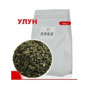 Чай Улун китайский зеленый листовой 500 гр