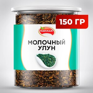 Чай улун молочный Premium 150гр. Настоящий Китайский Чай (Олонг, Оолонг) зеленый листовой чай.