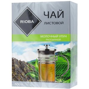 Чай улун Rioba Молочный, 400 г, 1 пак.