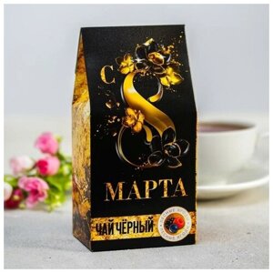 Чай в домике "8 Марта, черный", 50 г / Подарок