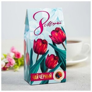 Чай в домике «8 Марта, тюльпаны», со вкусом лесные ягоды, 50 г.