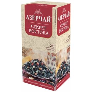 Чай в пакетиках черный Азерчай Секрет Востока, с айвой и цедрой апельсина, 25 шт, в сашетах