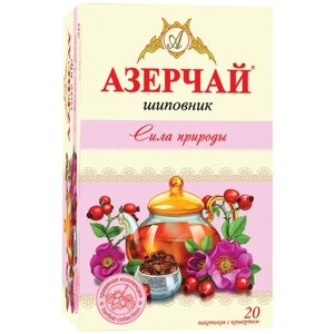 Чай в пакетиках черный Азерчай Сила природы, с шиповником, 20 шт, в сашетах