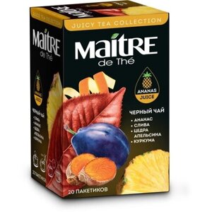 Чай в пакетиках черный MAITRE de The "Сочный чай" с соком ананаса, слива и цедра апельсина 40г Мэтр