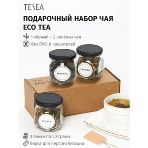Чай в подарочной упаковке 'Eco Tea'для женщин и мужчин, листовой, в стеклянных банках, с добавками TESEA