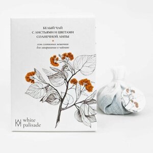 Чай White Palisade, листовой белый с листьями и цветами солнечной липы, в хлопковых мешочках, натуральный, без ароматизаторов