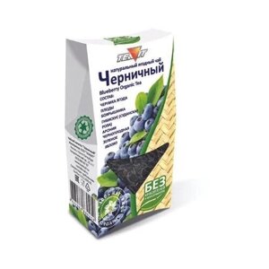 Чай ягодно-травяной "Черничный" TEAVIT, 50 гр. (чайный напиток)