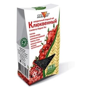 Чай ягодно-травяной "Клюквенный" TEAVIT, 50 гр. (чайный напиток)