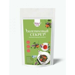 Чай ягодный с листом облепихи "Облепиховый секрет" Вес: 80 грамм АлтайПлод