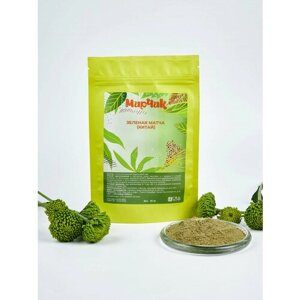 Чай зеленая Маття (Матча) Китай МирЧиК (50 гр)