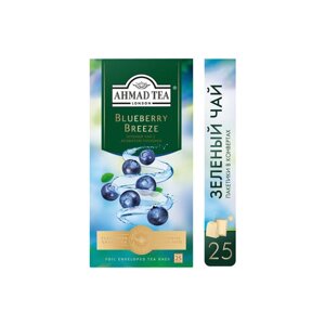 Чай зеленый Ahmad Tea Blueberry Breeze в пакетиках, 25 пак.