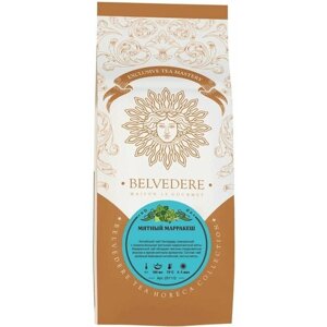Чай зеленый ароматизированный Belvedere мятный марракеш 500 г