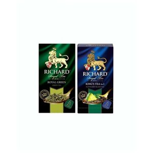 Чай зеленый, чай черный Richard Royal Green/King's Tea, 2 шт по 25 пакетиков